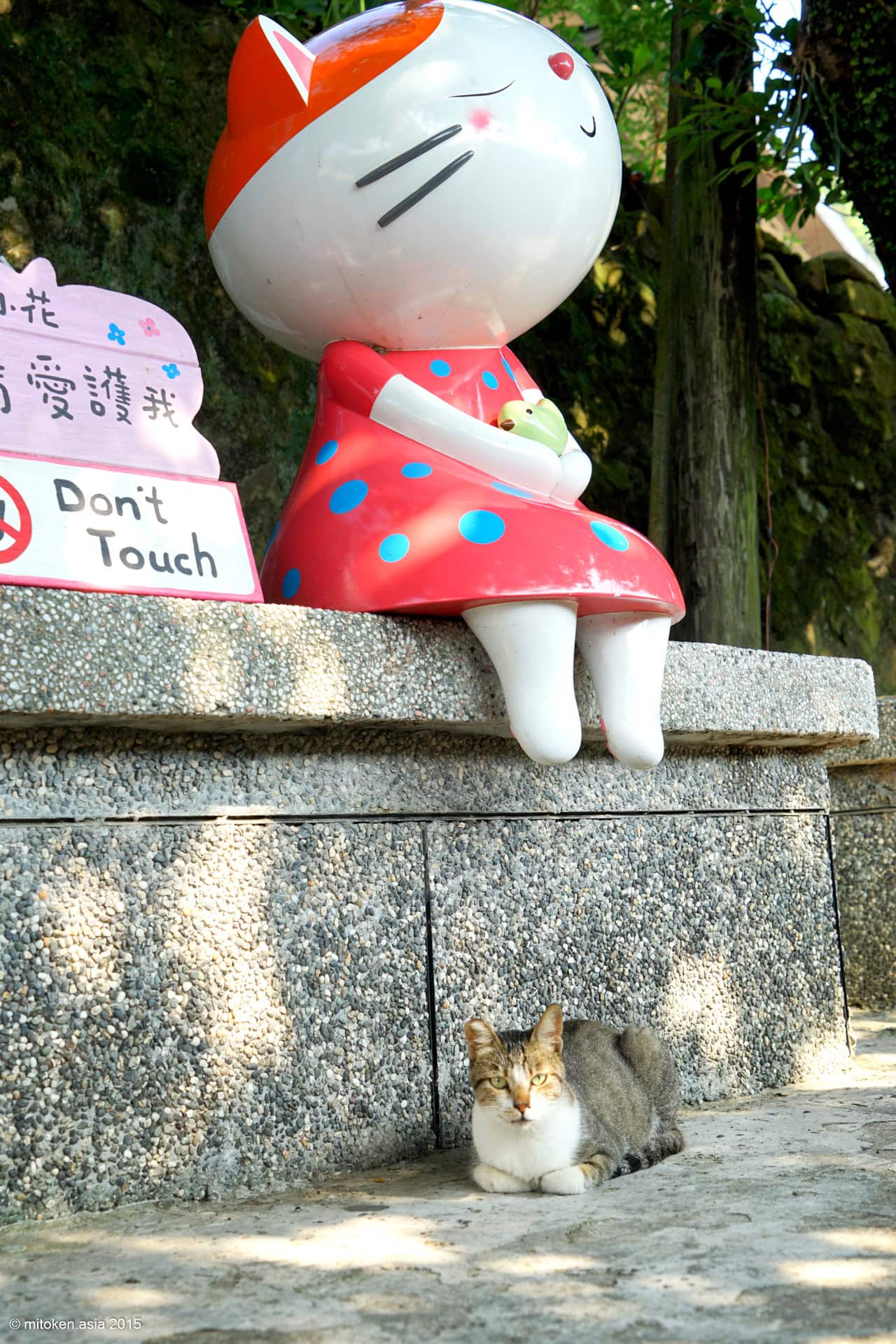 台北っ子の日帰り観光
