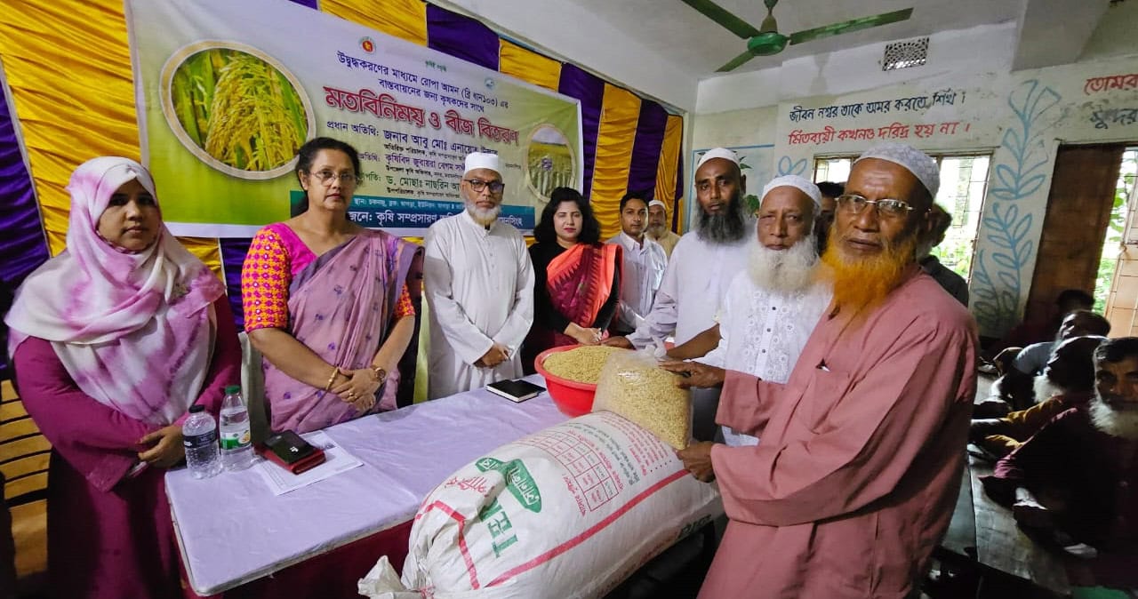ময়মনসিংহ সদর উপজেলায় কৃষকদের মধ্যে বিনামূল্যে বীজ বিতরণ 