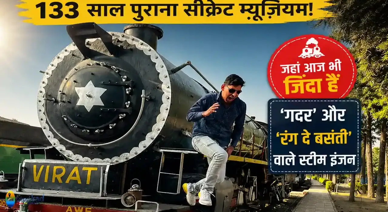 Rewari Steam Loco Shed