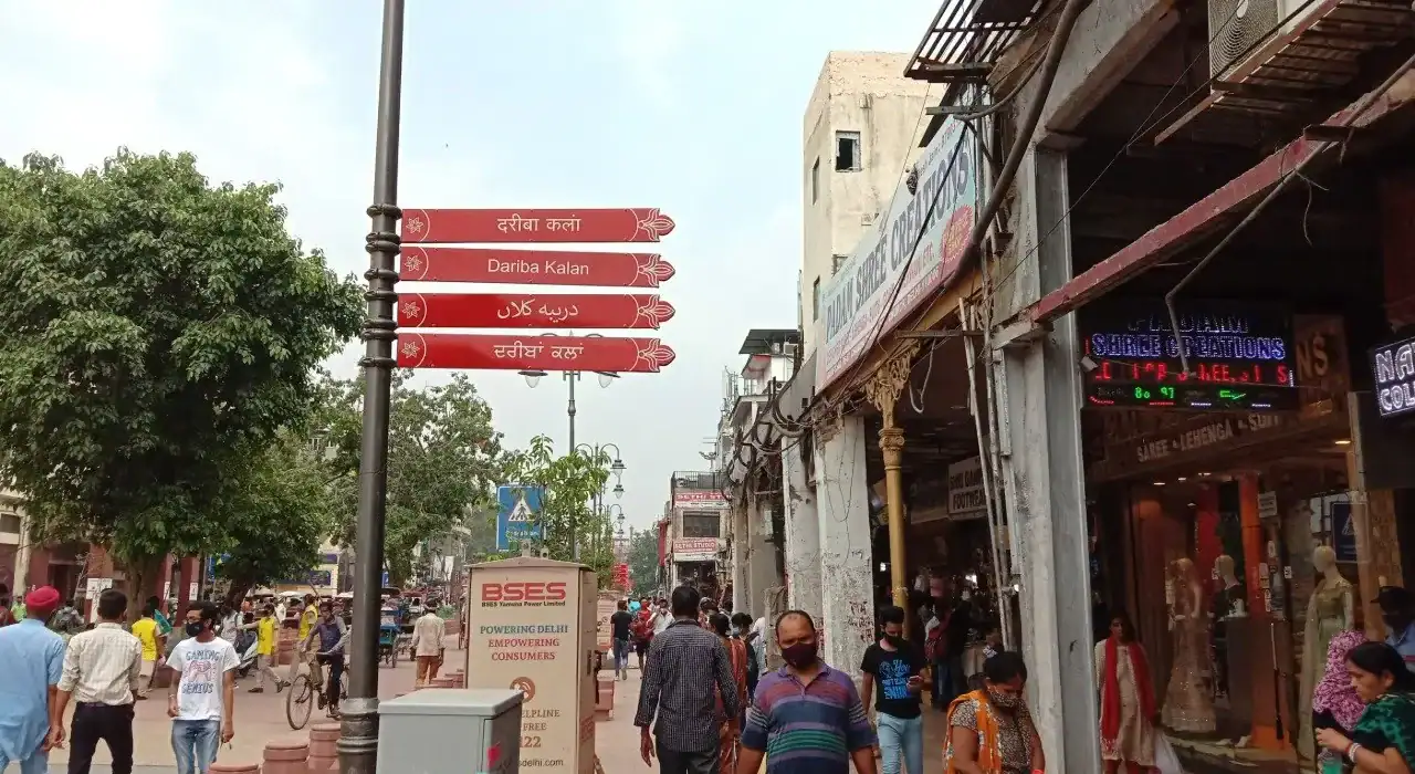 dariba kalan kinari bazar Old Delhi Markets