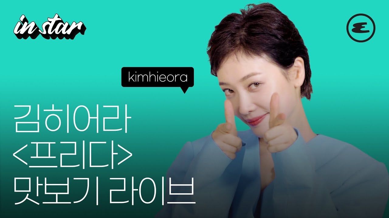 ザ・グローリーのイサラを徹底考察！薬物中毒の末路と記憶障害の真相