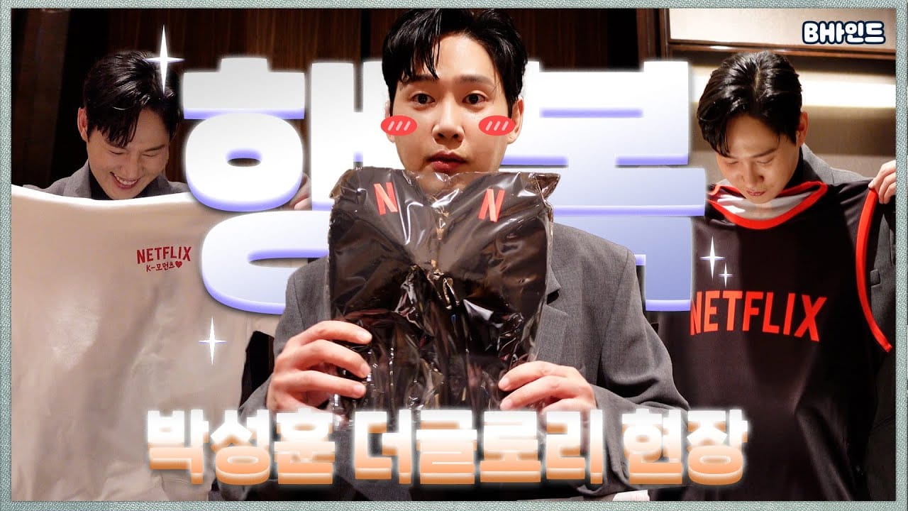 ザ・グローリーのジェジュンは早漏？シエスタの試着室に隠された「情けない」秘密