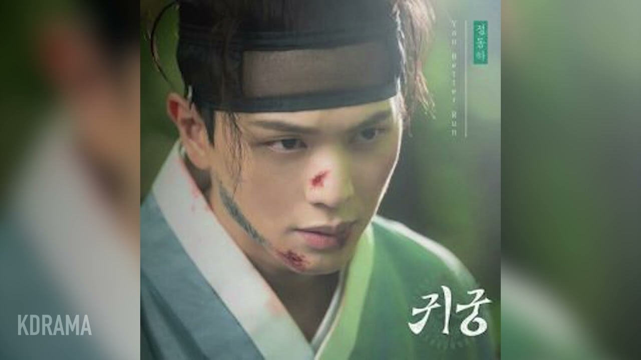 鬼宮の評価と視聴率は？OST全曲紹介とソンジェ・ボナのケミを分析