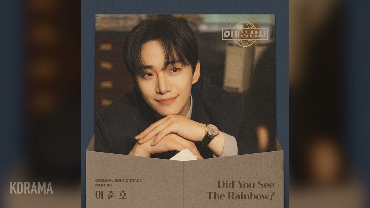 テプン商事の評価と視聴率推移。豪華OSTや90年代再現のこだわりを解説