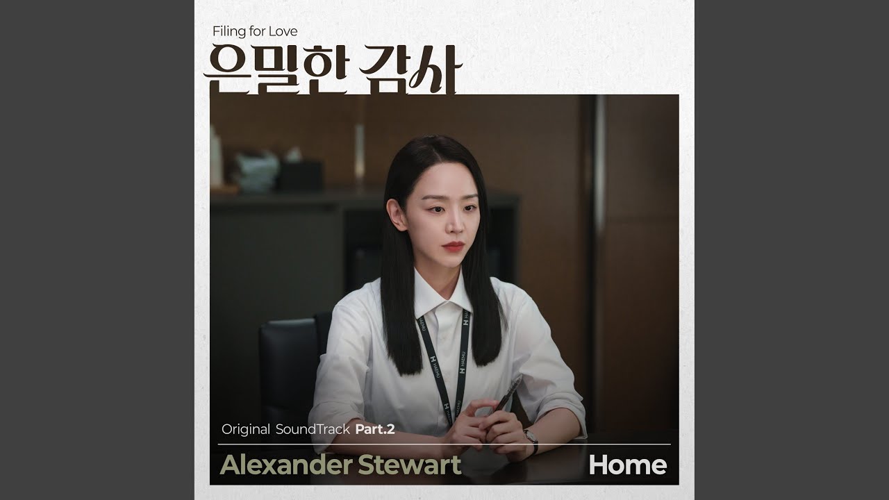 秘密の監査の視聴率と韓国評価！第4話で賛否が分かれた理由とは？