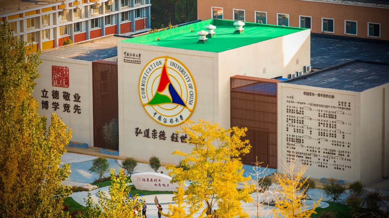 L’ESRA, la Communication University of China et France Coproduction lancent un programme commun destiné à renforcer les échanges audiovisuels entre la France et la Chine. © DR