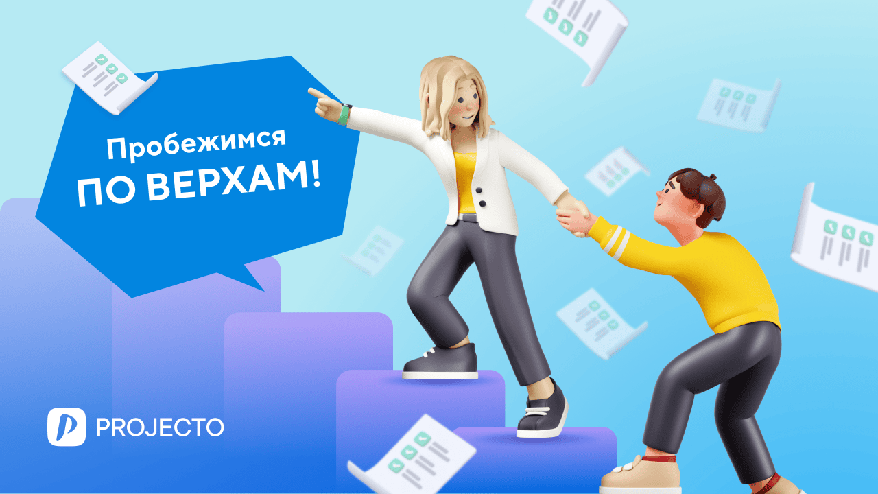 5 простых шагов к созданию идеального расписания с помощью планировщика задач