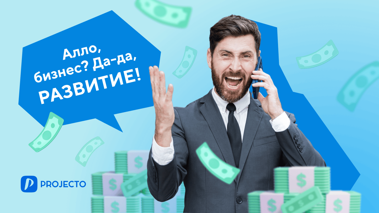 GAP-анализ простыми словами