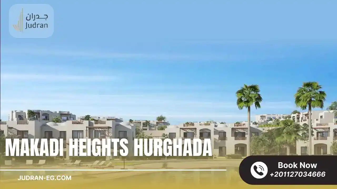 مميزات الاستثمار في مكادي هايتس البحر الاحمر