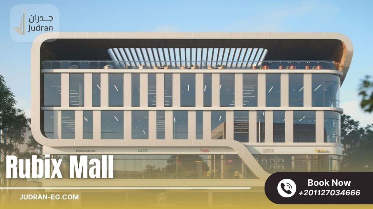 الخدمات التي تتواجد في مشروع أوربان إيدج