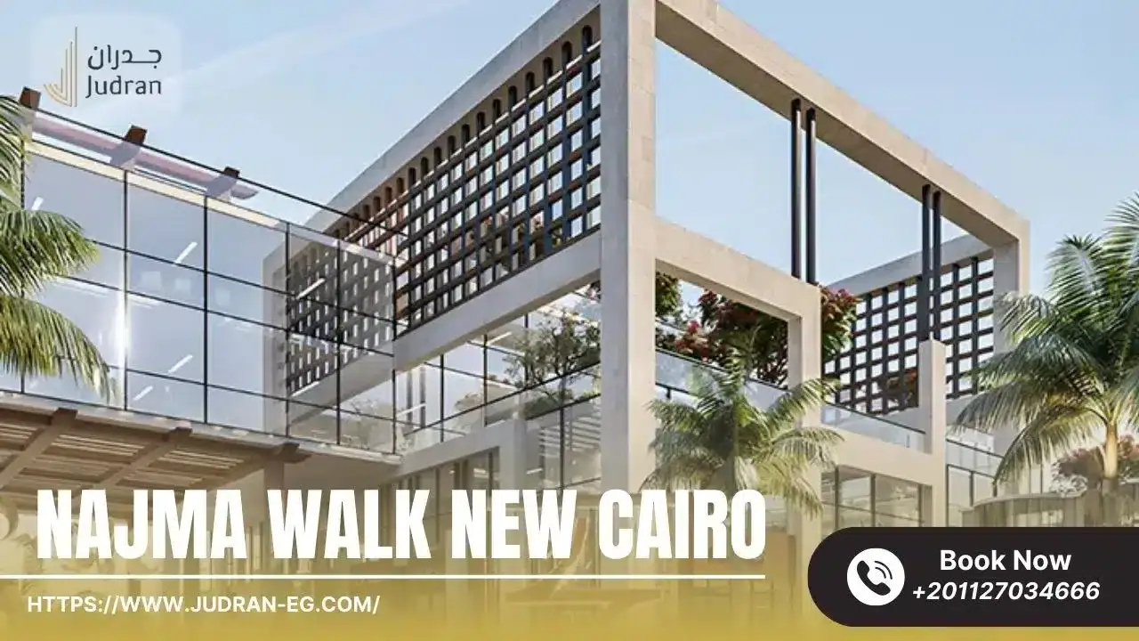 الاستثمار في مول نجمة ووك التجمع الخامس