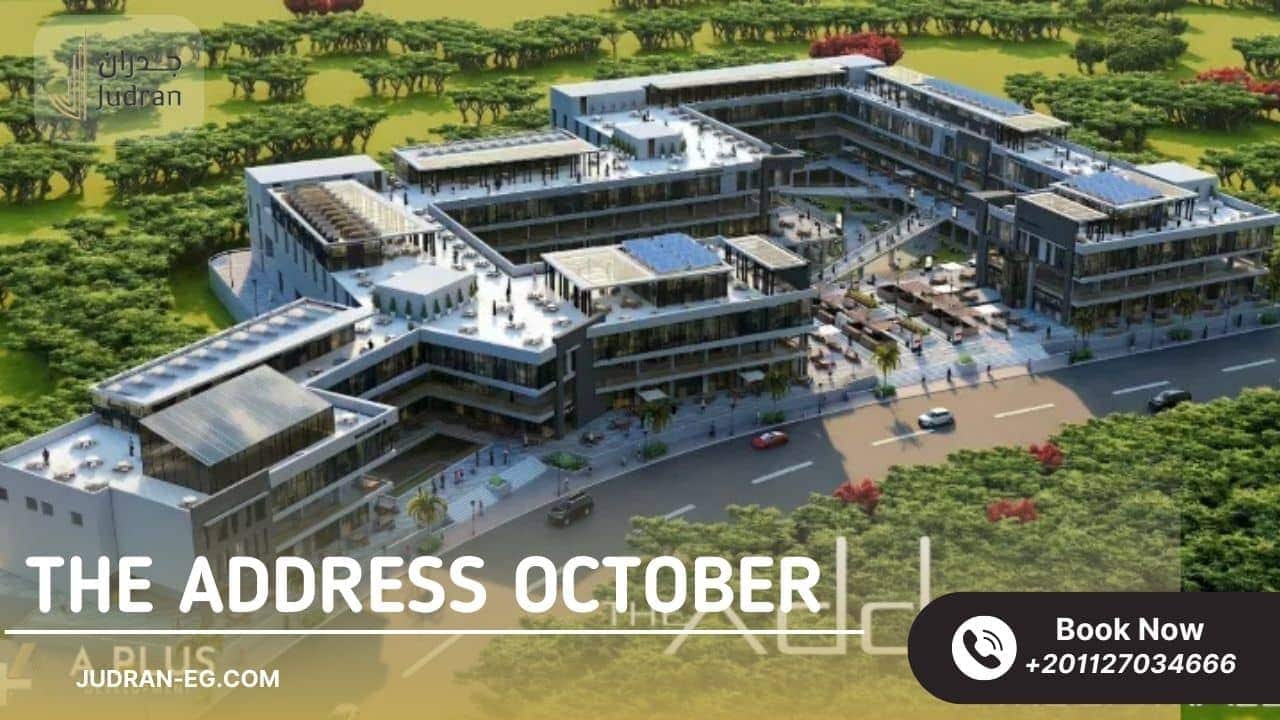 ذا أدريس ميجا مول حدائق اكتوبر