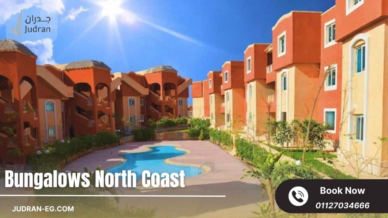 أهمية الاستثمار وشراء وحدة داخل Bungalows North Coast