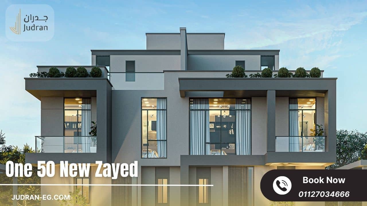 التصميم المعماري الراقي لمشروع وان فيفتي الشيخ زايد