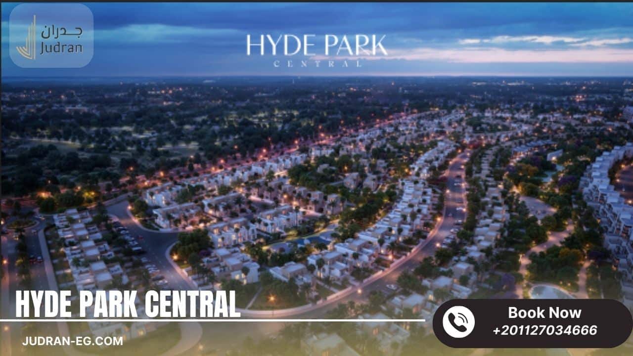 كمبوند هايد بارك سنترال التجمع السادس