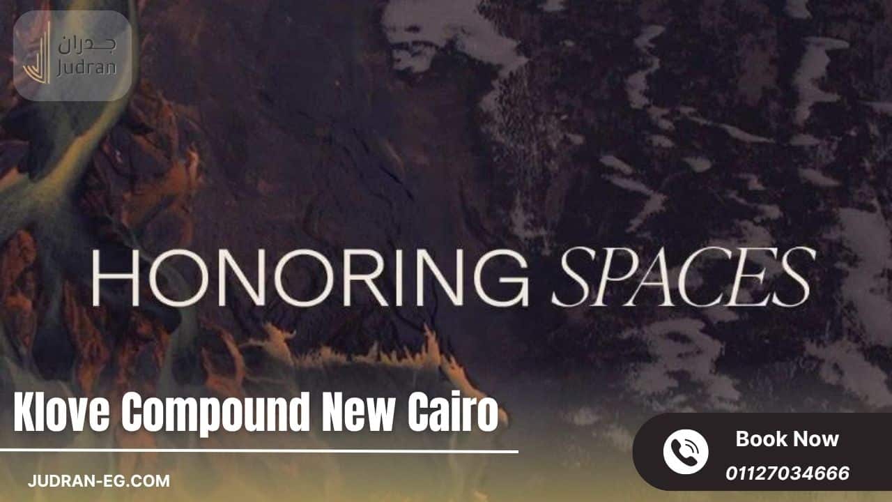 الخدمات والمرافق المتوفرة كمبوند لارز بالتجمع Klove Larz New Cairo