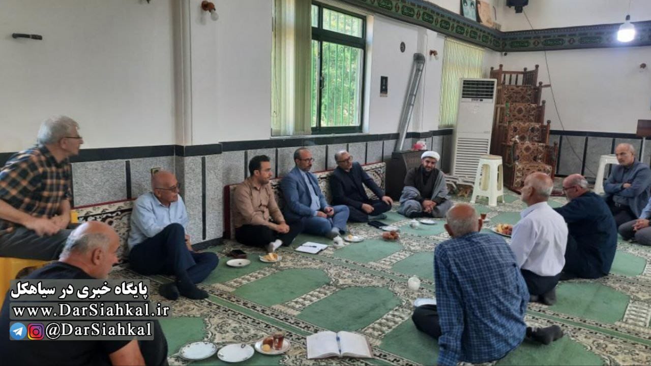 مسئولین قضایی سیاهکل پای درددل مردم روستای بیدرون + عکس