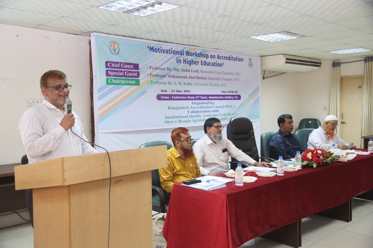 শেকৃবি’তে “Motivational Workshop on Accreditation in Higher Education” শীষক কর্মশালা