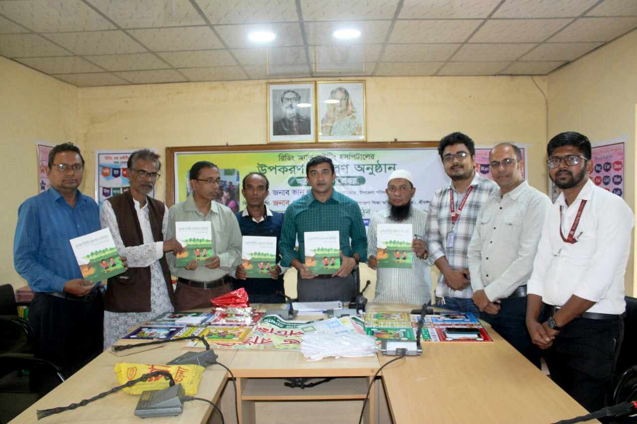 শ্রীমঙ্গলে রিডিং এন্ড রাইটিং হসপিটালের উপকরণ বিতরণ ও ৮টি ভাষায় রচিত বইয়ের মোড়ক উন্মোচন