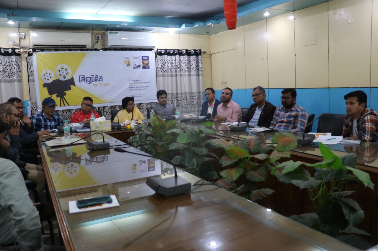 সিনে-ম্যাগাজিন সিনেটাইম এর পাঠ উন্মোচন