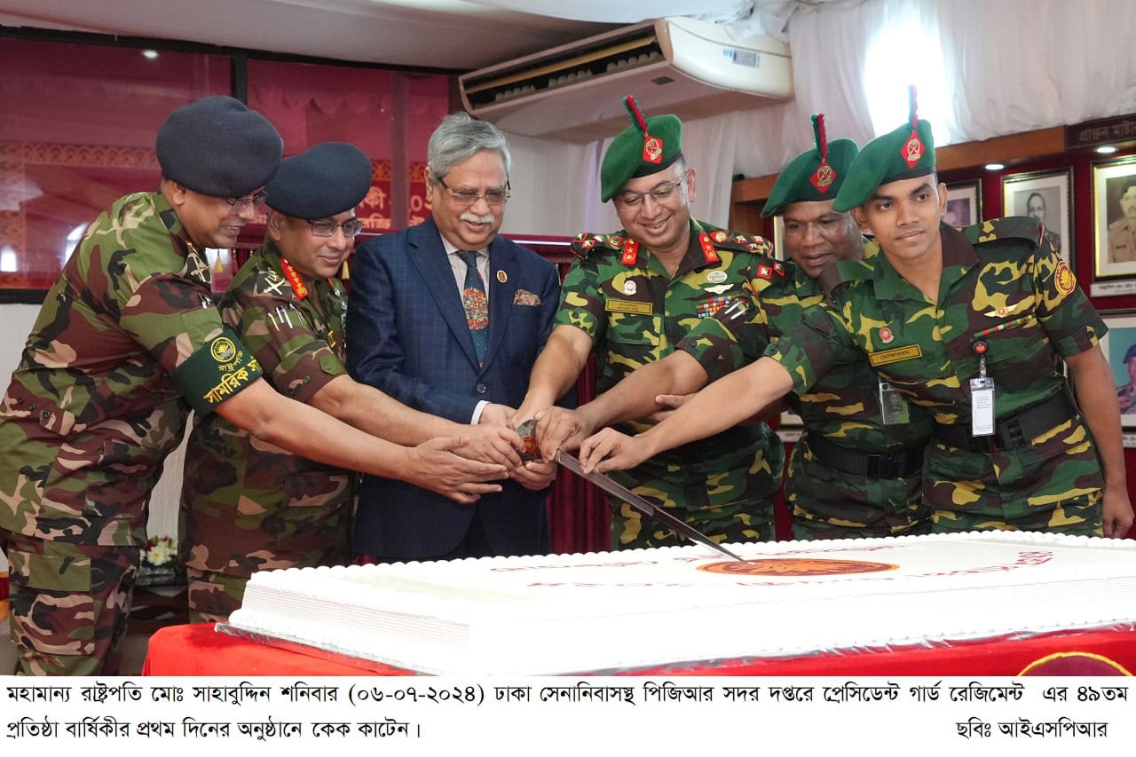 প্রেসিডেন্ট গার্ড রেজিমেন্ট এর ৪৯তম প্রতিষ্ঠা বার্ষিকী অনুষ্ঠানে মহামান্য রাষ্ট্রপতি