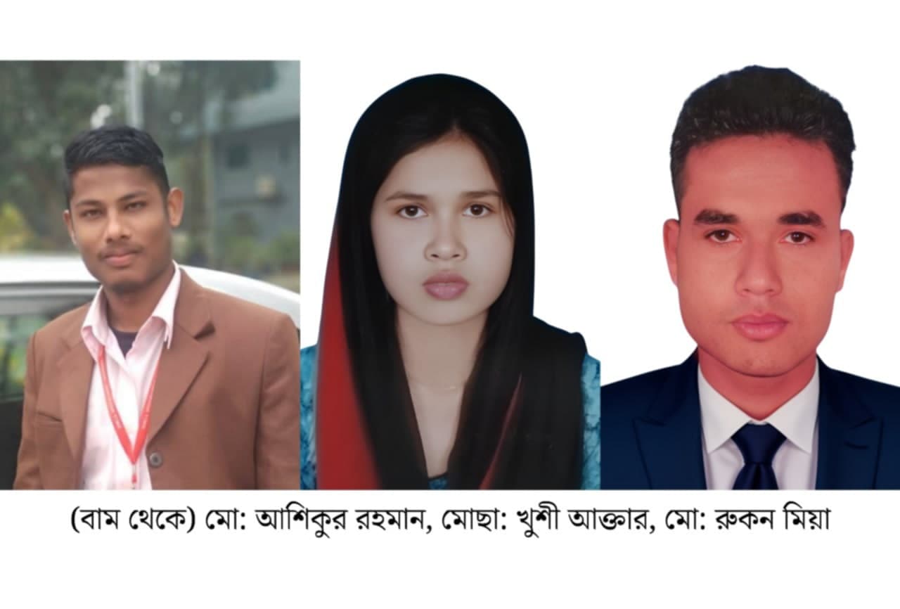 পেট্রোরির ডাকে নেতৃত্বে আশিক