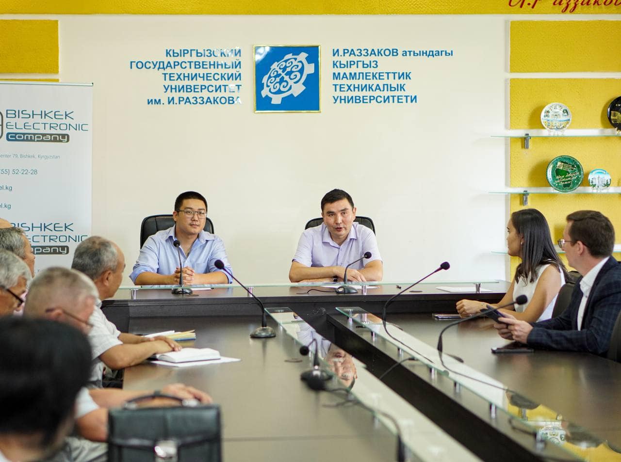 Memorandum of Cooperation with the Kyrgyz State Technical University named after. I. Razzakov