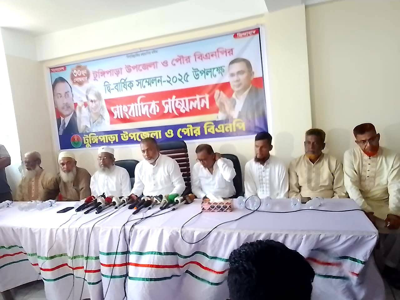 টুঙ্গিপাড়া উপজেলা বিএনপির দ্বিবার্ষিক সম্মেলনের প্রস্তুতিসহ সার্বিক পরিস্থিতি নিয়ে এস এম জিলানীর সংবাদ সম্মেলন