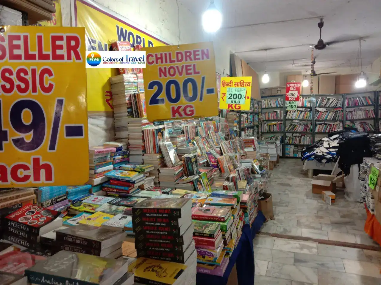 Daryaganj Book Market