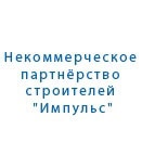 АС «Импульс»