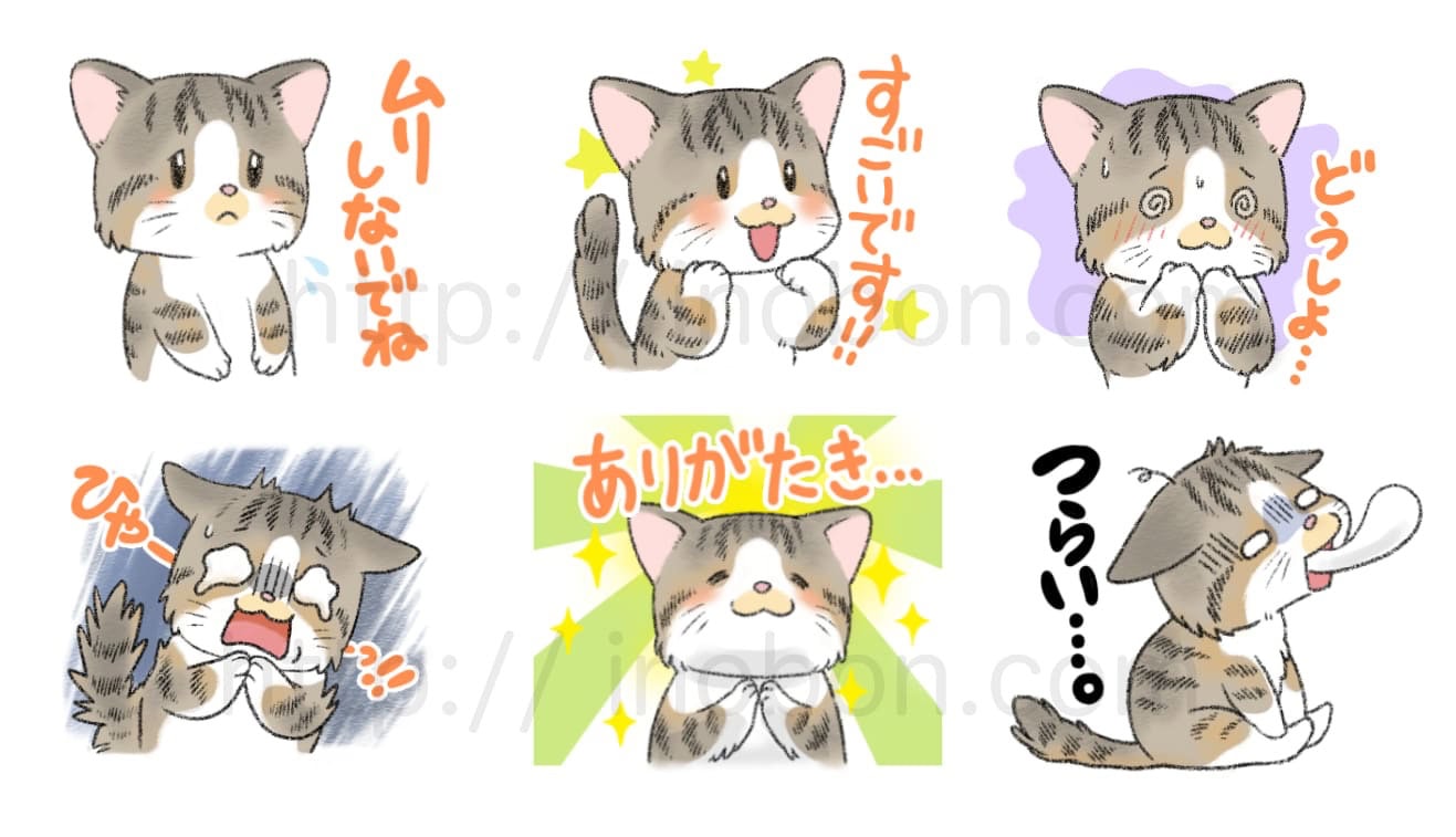 かわいい猫のデフォルメイラスト