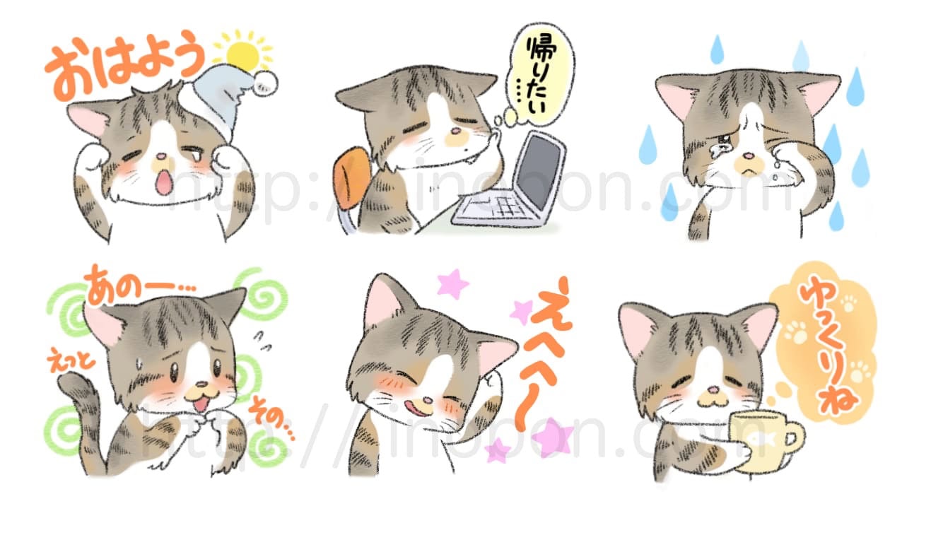 かわいい猫のキャラクターのイラスト