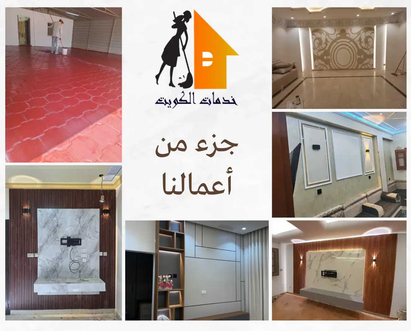 صباغ ممتاز