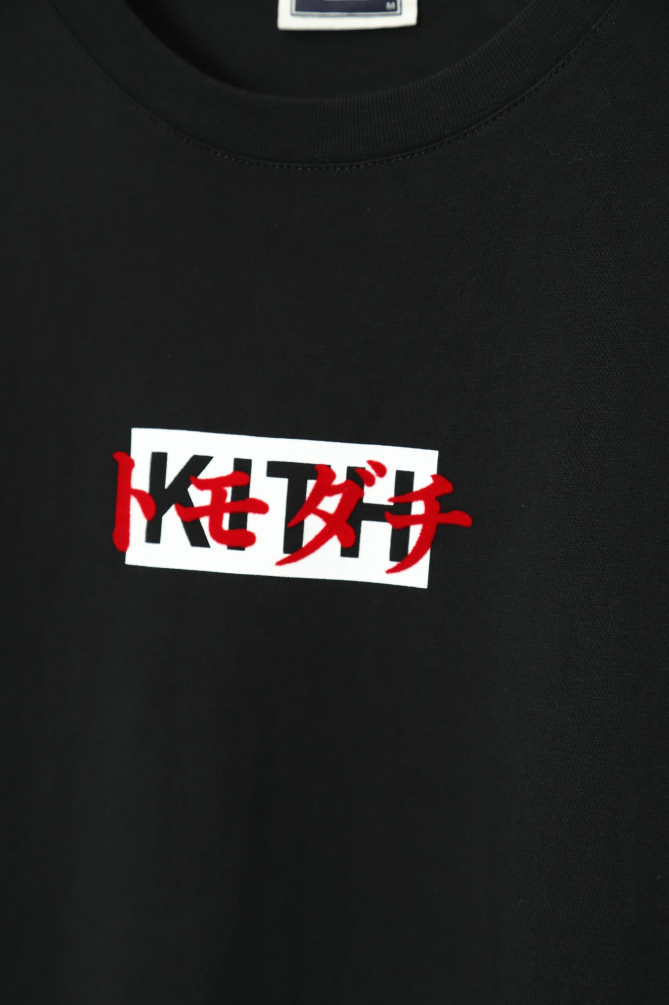 USED KITH LOGO T-SHIRT/L - 画像 (3)