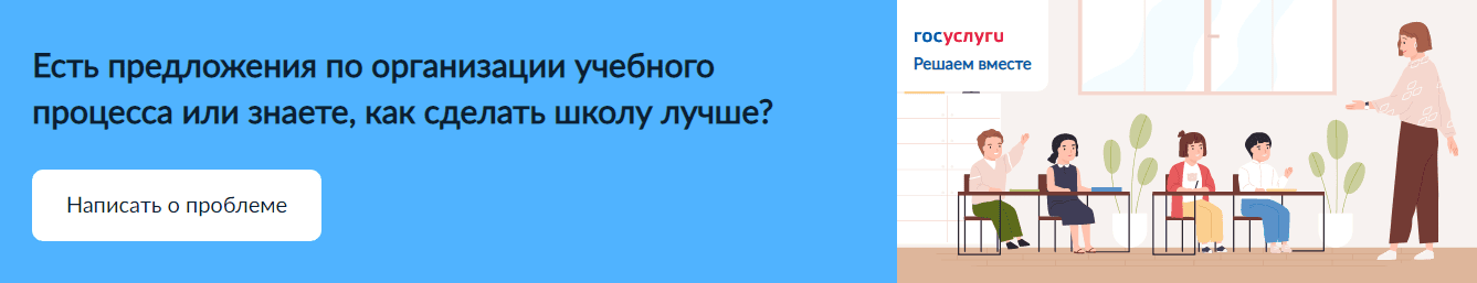 Главная