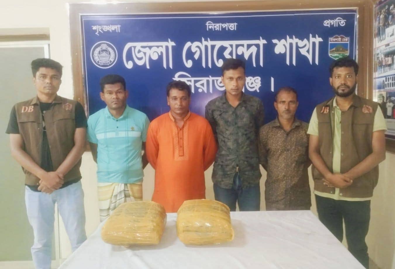 সিরাজগঞ্জে ডিবির অভিযানে ১০ কেজি গাঁজাসহ গ্রেফতার ৪