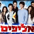 אליפים