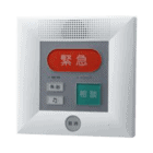 緊急通報装置（エマーリンク）【ERS100】