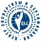 Система добровольной сертификации офисных специалистов и административных работников