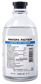 Раствор Рингера