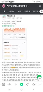 경기광주 필라테스