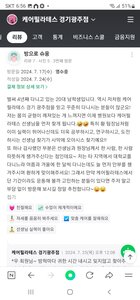 경기광주 필라테스 이벤트