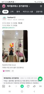경기광주필라테스 이벤트