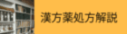 画像配置140×48