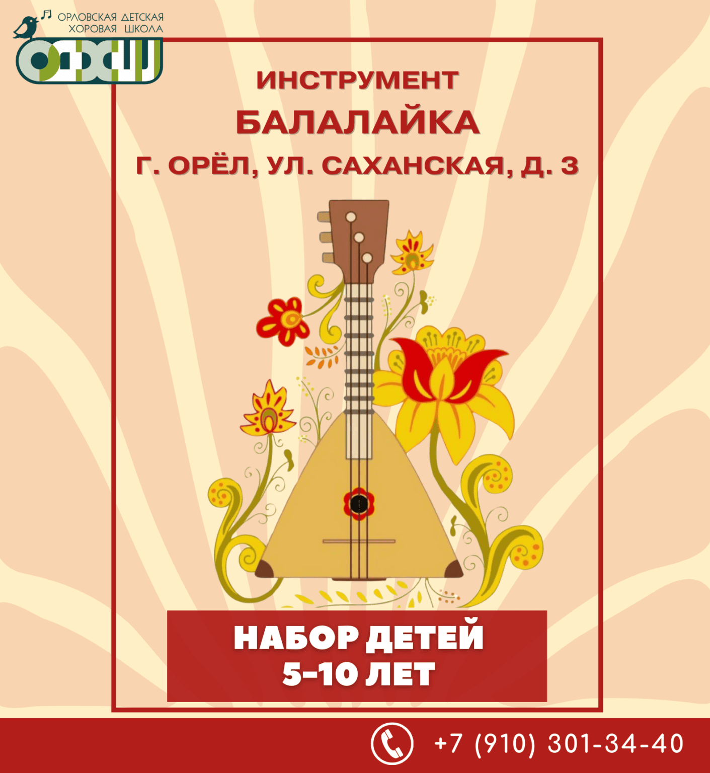 Главная Главная