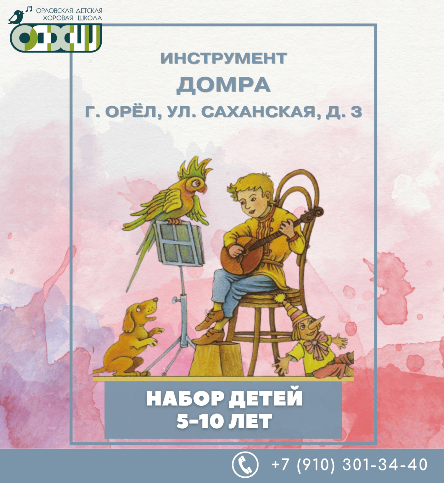 Главная Главная