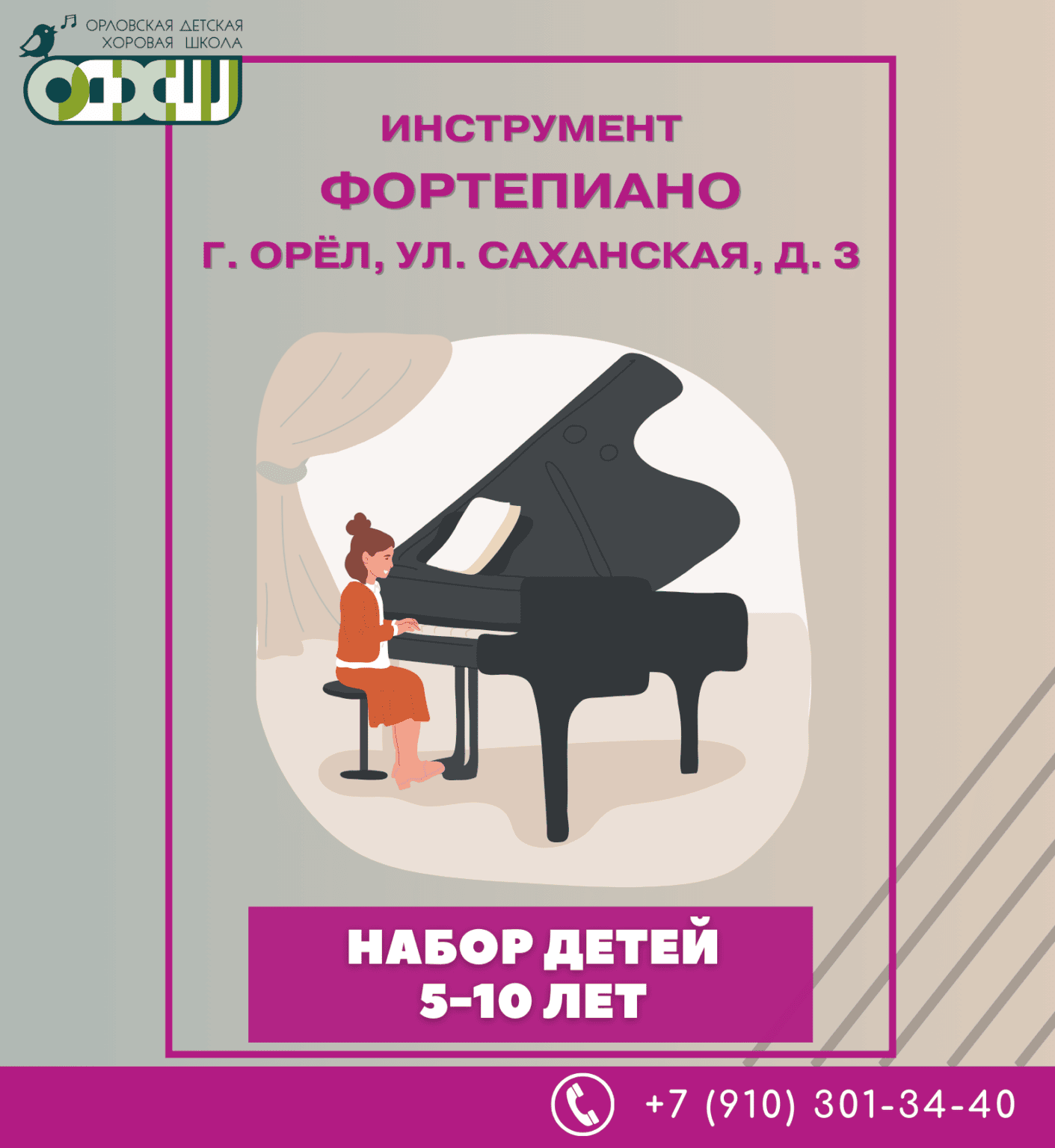 Главная Главная