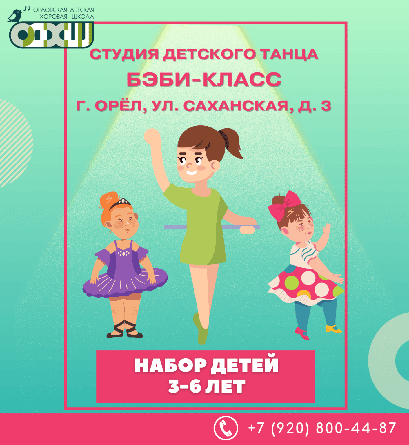 Главная Главная