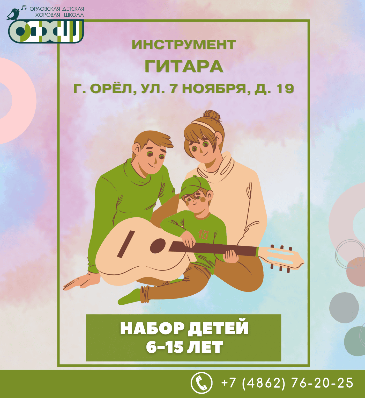 Главная Главная