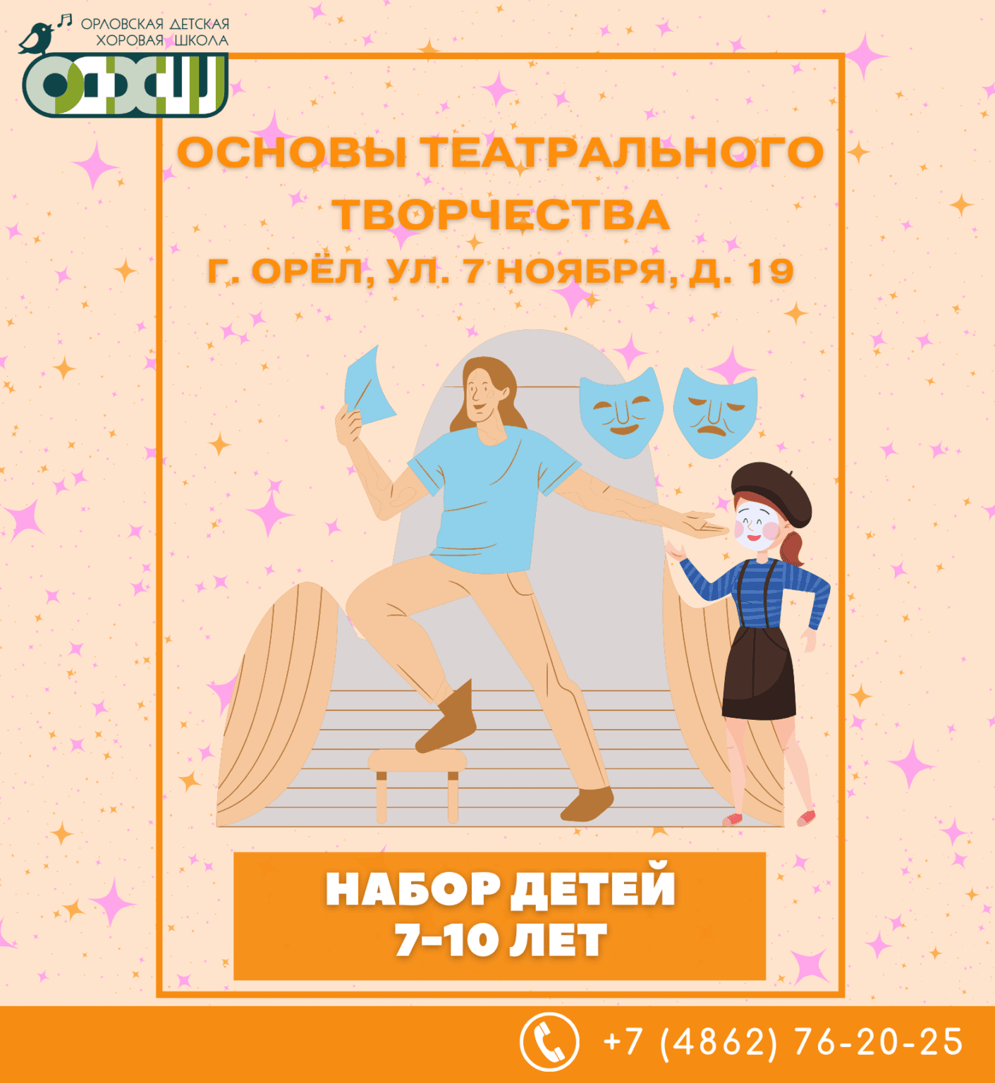 Главная Главная